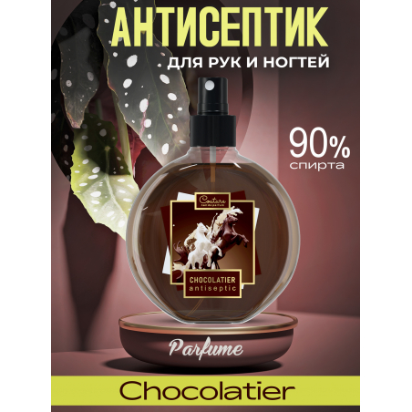 Антисептик для ногтей парфюмированный CHOCOLATIER 220 мл Антисептик для ногтей парфюмированный CHOCOLATIER 220 мл