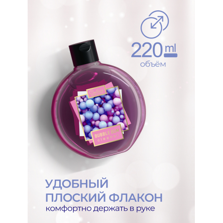 Обезжириватель для ногтей парфюмированный Bubble Gum 220 мл