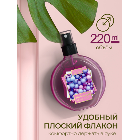 Антисептик для ногтей парфюмированный Bubble Gum 220 мл
