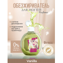 Обезжириватель для ногтей парфюмированный Vanilla 220 мл