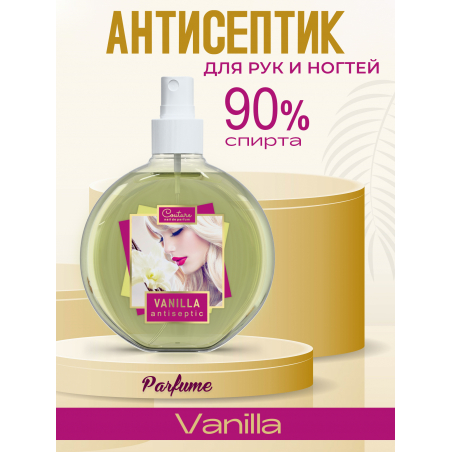 Антисептик для ногтей парфюмированный Vanilla 220 мл Антисептик для ногтей парфюмированный Vanilla 220 мл