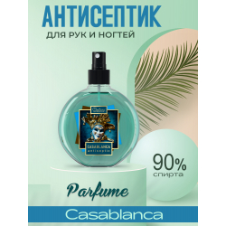 Антисептик для ногтей парфюмированный Casablanca 220 мл