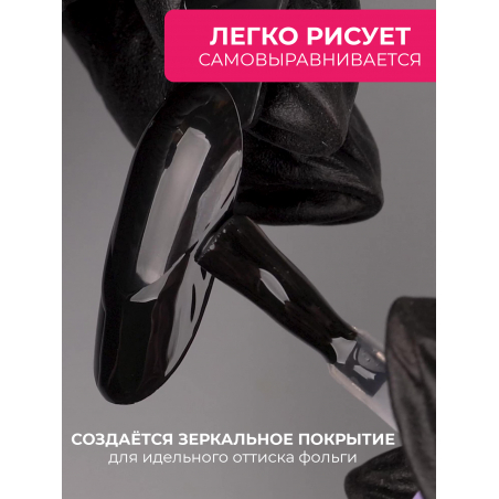 Клей гель для переводной фольги FOIL TRANSFER 13 мл