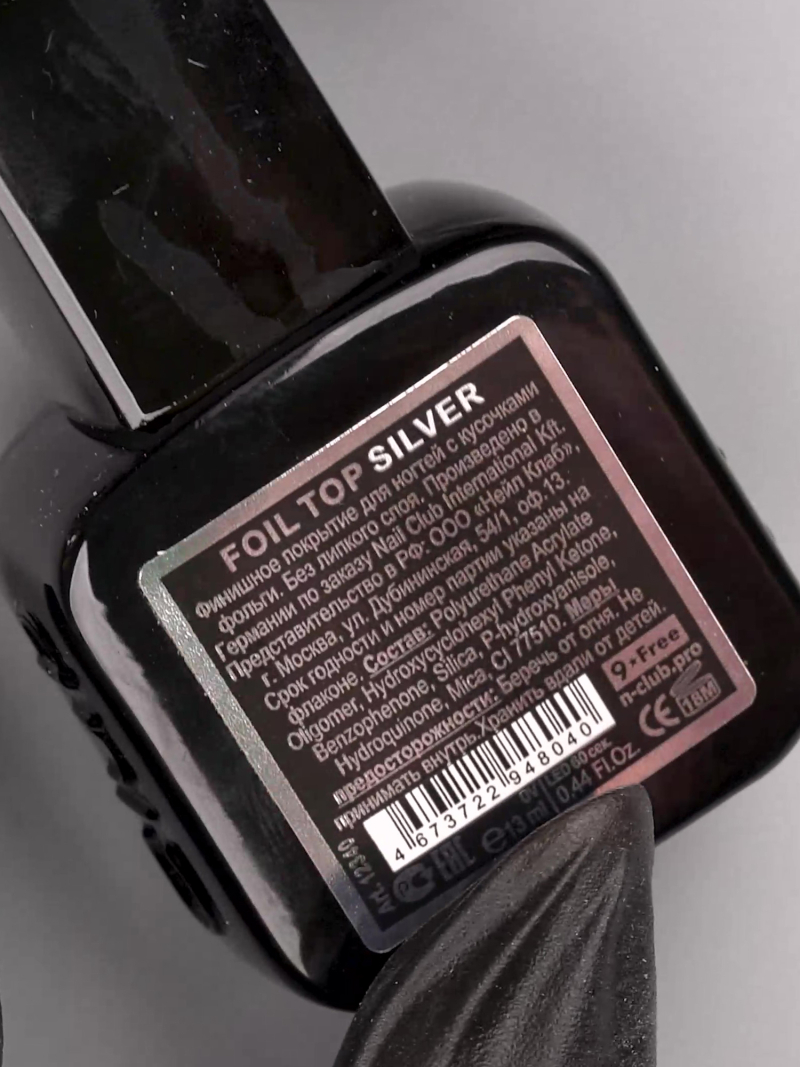 Купить глянцевый топ с кусочками фольги SILVER FOIL TOP Nail Club