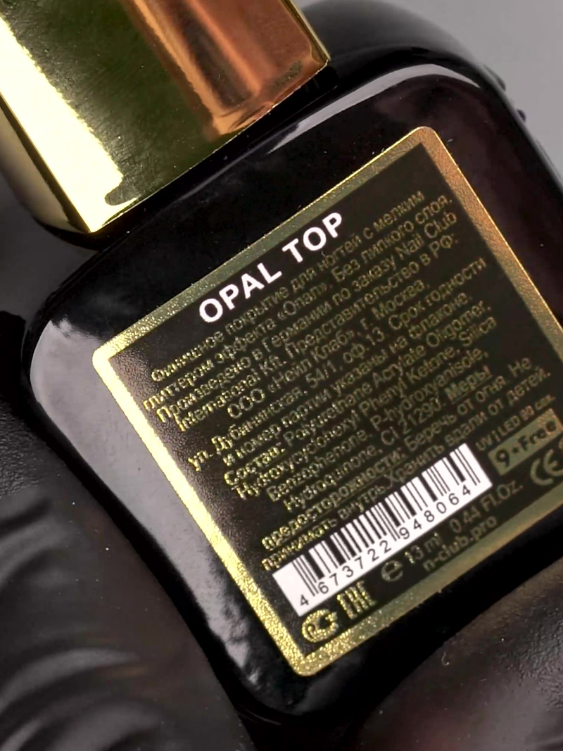 Купить глянцевый топ TOP OPAL с блёстками Nail Club