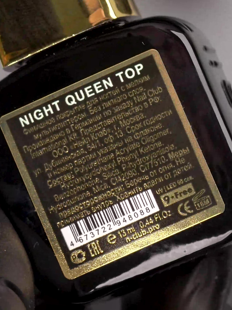 Купить глянцевый топ NIGHT QUEEN TOP с блёстками Nail Club