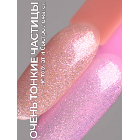 Топ с эффектом хамелеон CHAMELLEON TOP PINK, 13 мл.