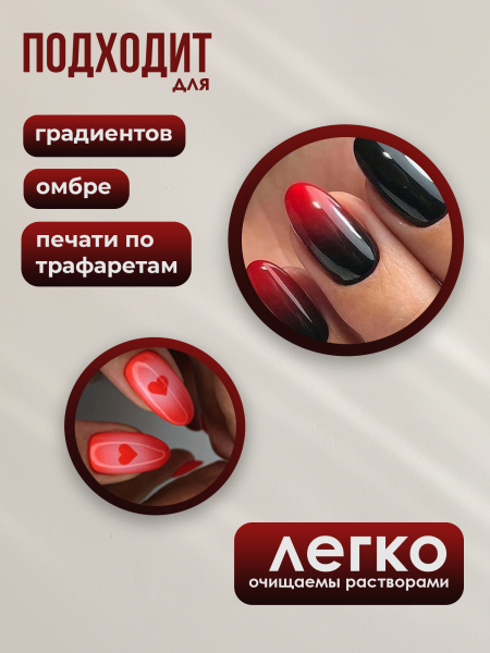 Купить инструмент для аэрографии и техники ОМБРЕ на ногтях Air Brush