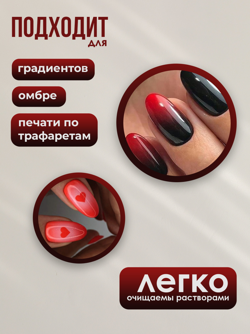 Купить инструмент для аэрографии и техники ОМБРЕ на ногтях Air Brush