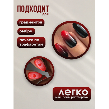 Инструмент Air Brush для техники ОМБРЕ, 6 насадок