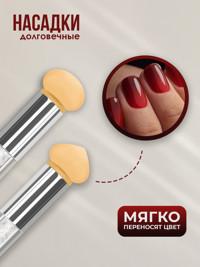 Купить инструмент для аэрографии и техники ОМБРЕ на ногтях Air Brush