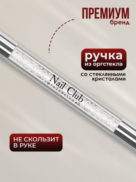 Купить инструмент для аэрографии и техники ОМБРЕ на ногтях Air Brush