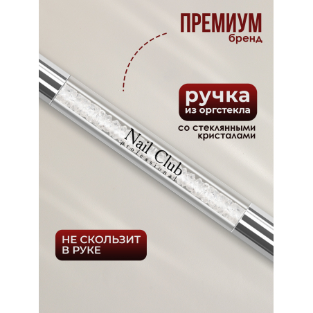 Инструмент Air Brush для техники ОМБРЕ, 6 насадок