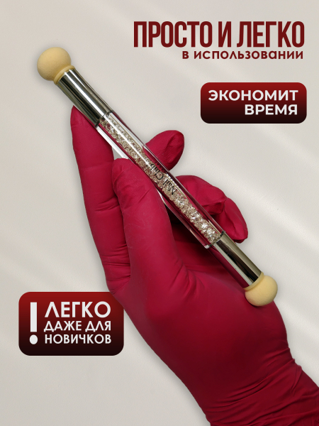Купить инструмент для аэрографии и техники ОМБРЕ на ногтях Air Brush
