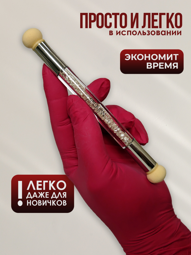 Купить инструмент для аэрографии и техники ОМБРЕ на ногтях Air Brush
