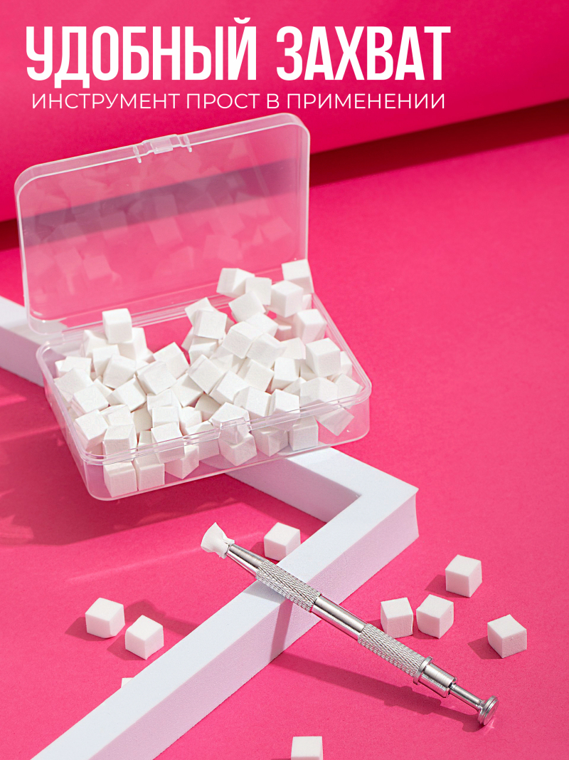 Купить спонжики в наборе с держателем, 100 штук, цвет Белый