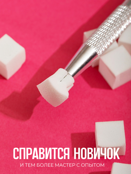 Купить спонжики в наборе с держателем, 100 штук, цвет Белый