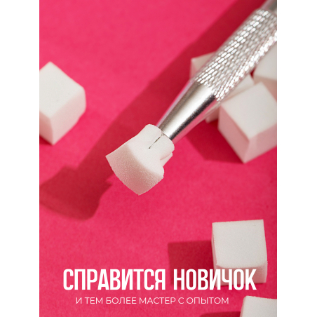 Спонжики в наборе с держателем, 100 штук, цвет Белый