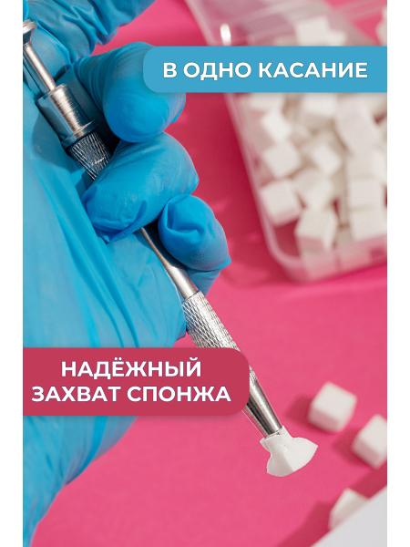 Купить спонжики в наборе с держателем, 100 штук, цвет Белый