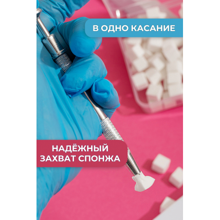 Спонжики в наборе с держателем, 100 штук, цвет Белый