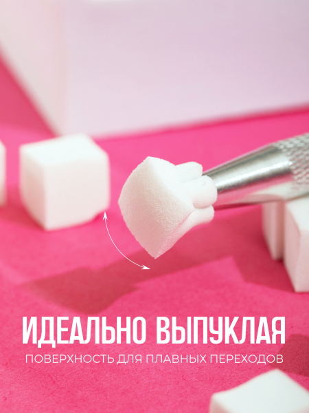 Купить спонжики в наборе с держателем, 100 штук, цвет Белый