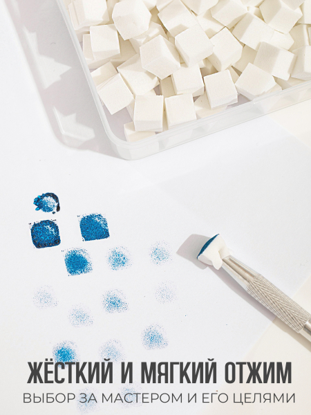 Купить спонжики в наборе с держателем, 100 штук, цвет Белый