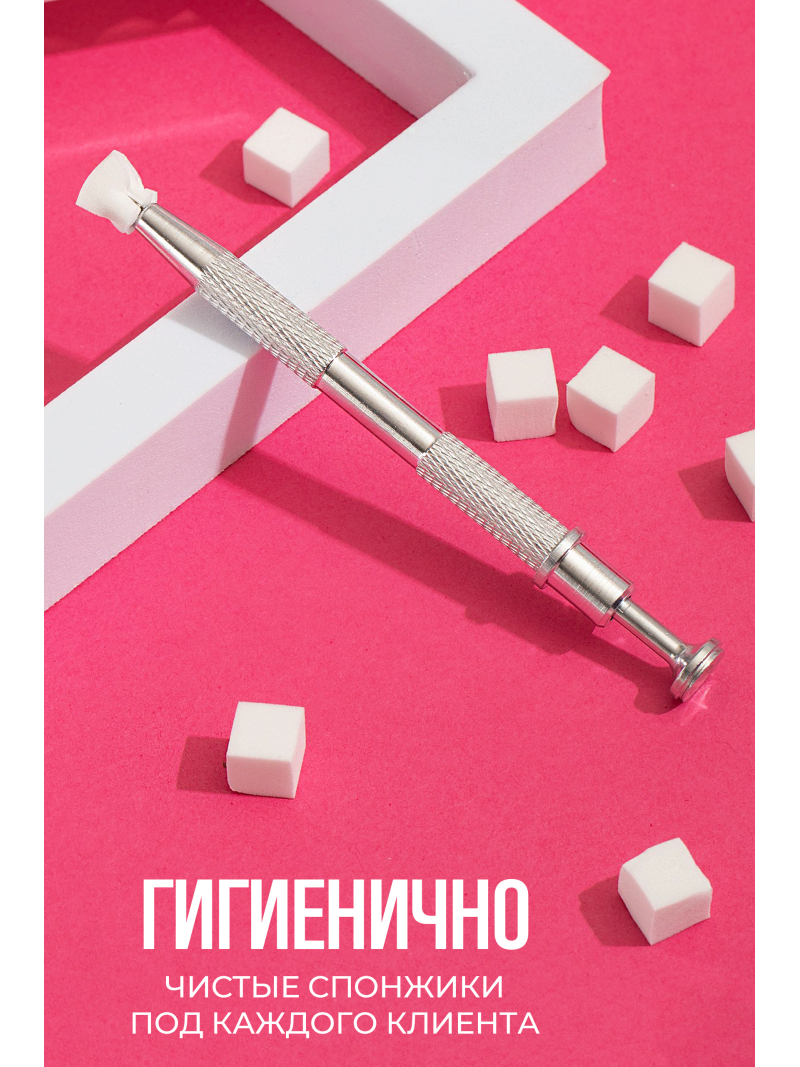 Купить спонжики в наборе с держателем, 100 штук, цвет Белый