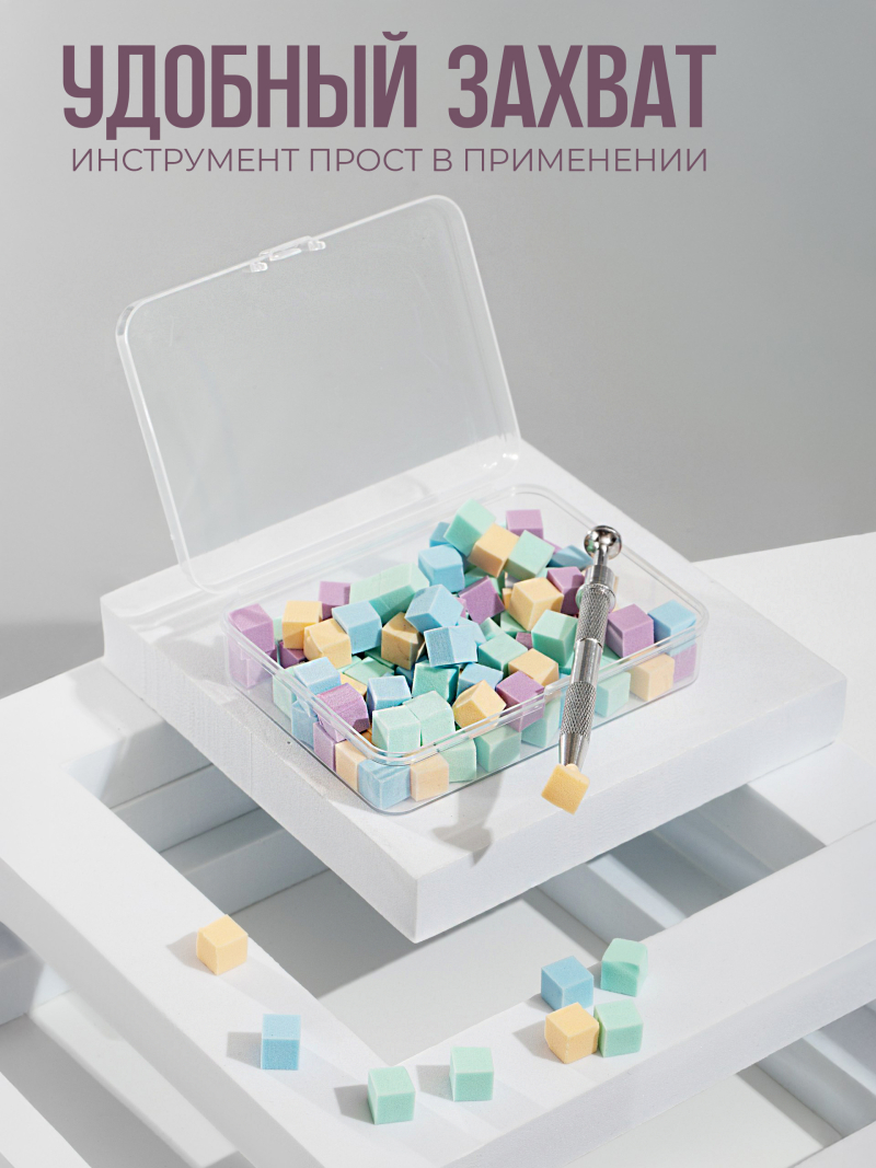 Купить спонжики в наборе с держателем, 100 штук, цвет Бирюза