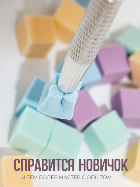 Купить спонжики в наборе с держателем, 100 штук, цвет Бирюза