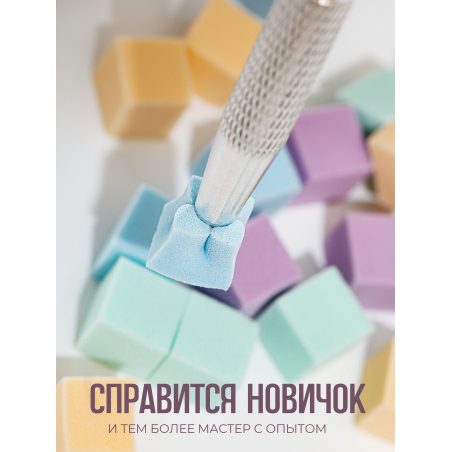 Купить спонжики в наборе с держателем, 100 штук, цвет Бирюза