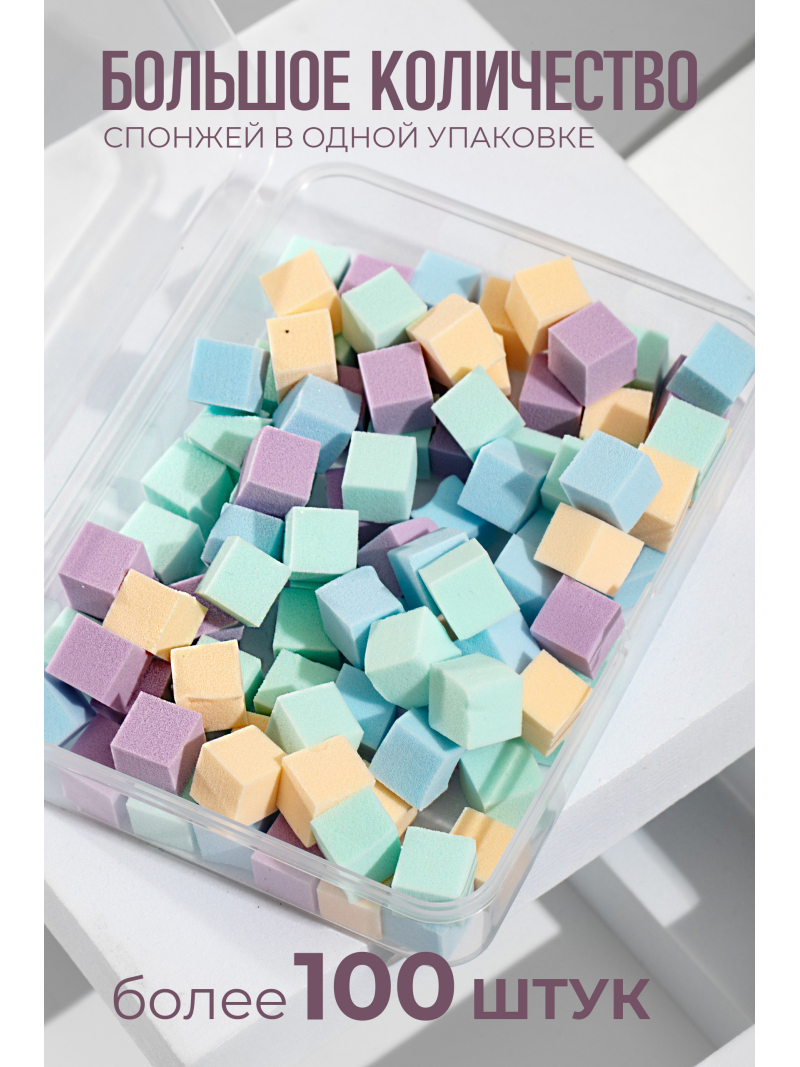Купить спонжики в наборе с держателем, 100 штук, цвет Бирюза