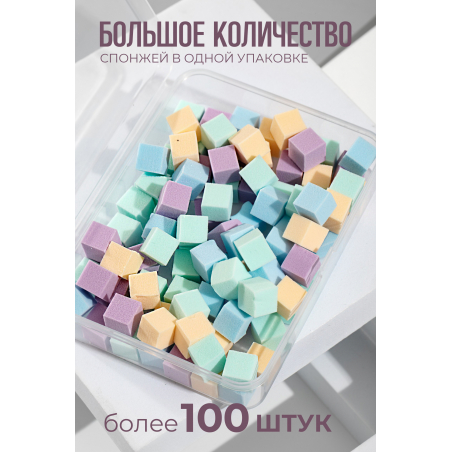 Купить спонжики в наборе с держателем, 100 штук, цвет Бирюза