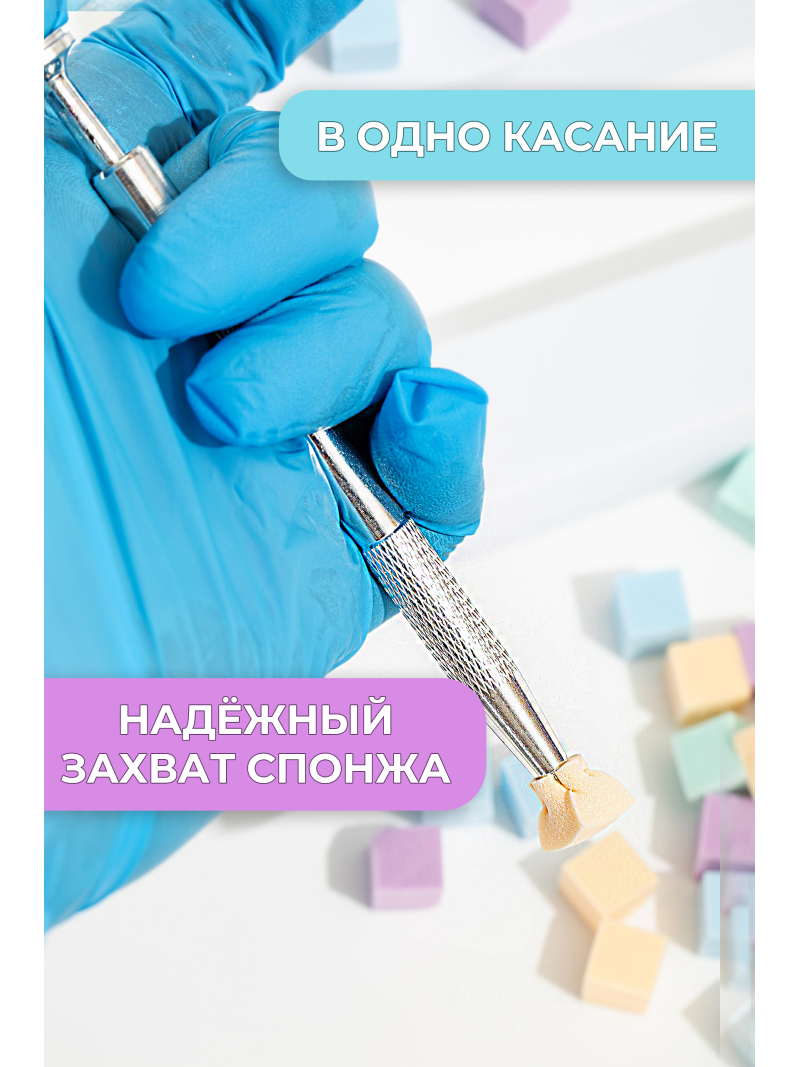 Купить спонжики в наборе с держателем, 100 штук, цвет Бирюза