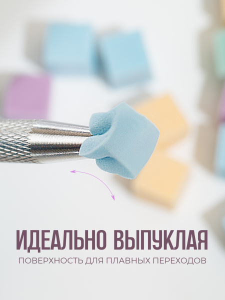 Купить спонжики в наборе с держателем, 100 штук, цвет Бирюза