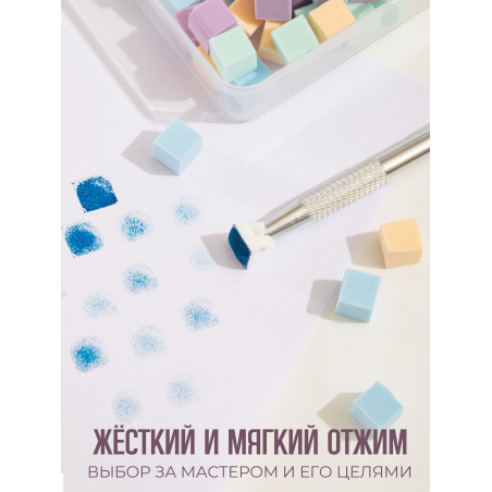 Купить спонжики в наборе с держателем, 100 штук, цвет Бирюза