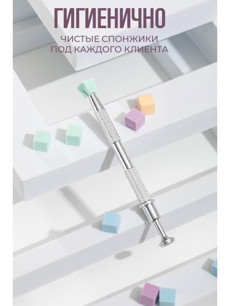 Купить спонжики в наборе с держателем, 100 штук, цвет Бирюза