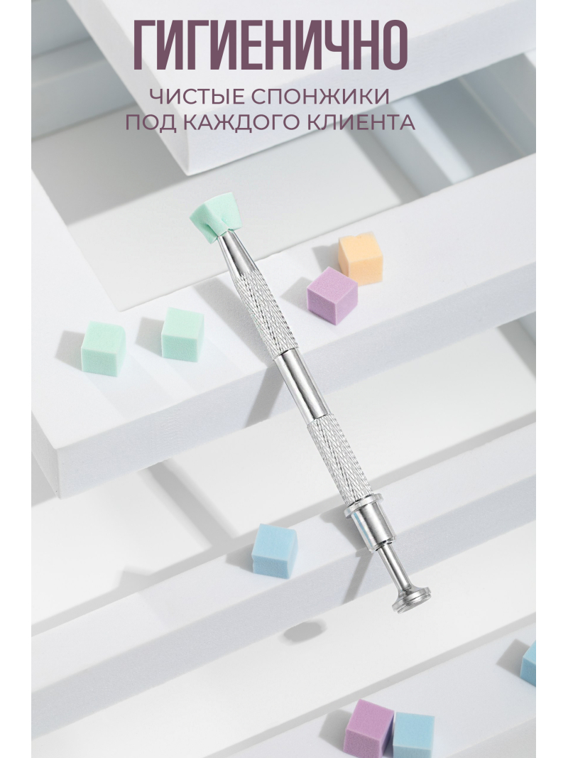 Купить спонжики в наборе с держателем, 100 штук, цвет Бирюза