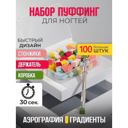 Спонжики в наборе с держателем, 100 штук, цвет Красный