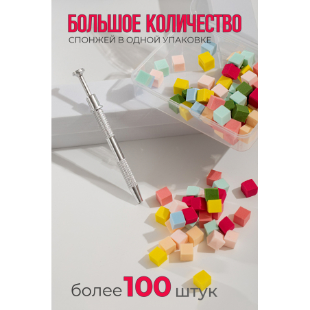 Спонжики в наборе с держателем, 100 штук, цвет Красный