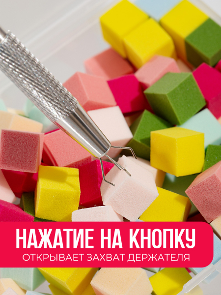 Купить спонжики в наборе с держателем, 100 штук, цвет Красный
