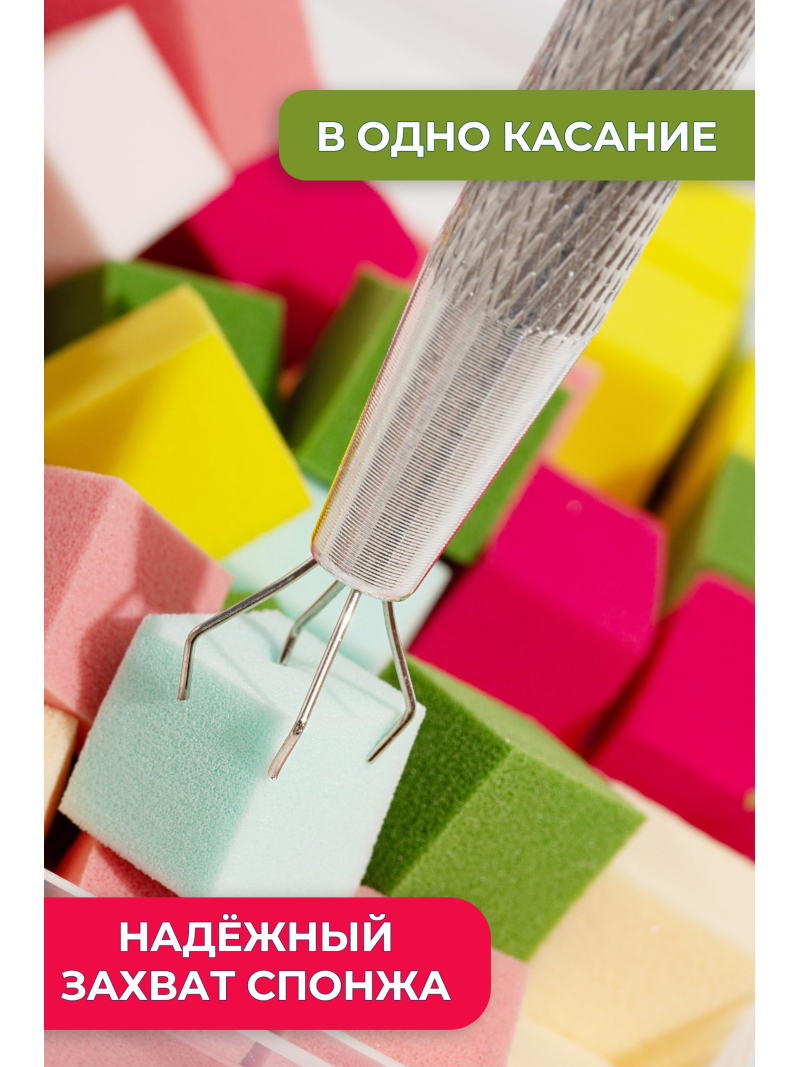 Купить спонжики в наборе с держателем, 100 штук, цвет Красный