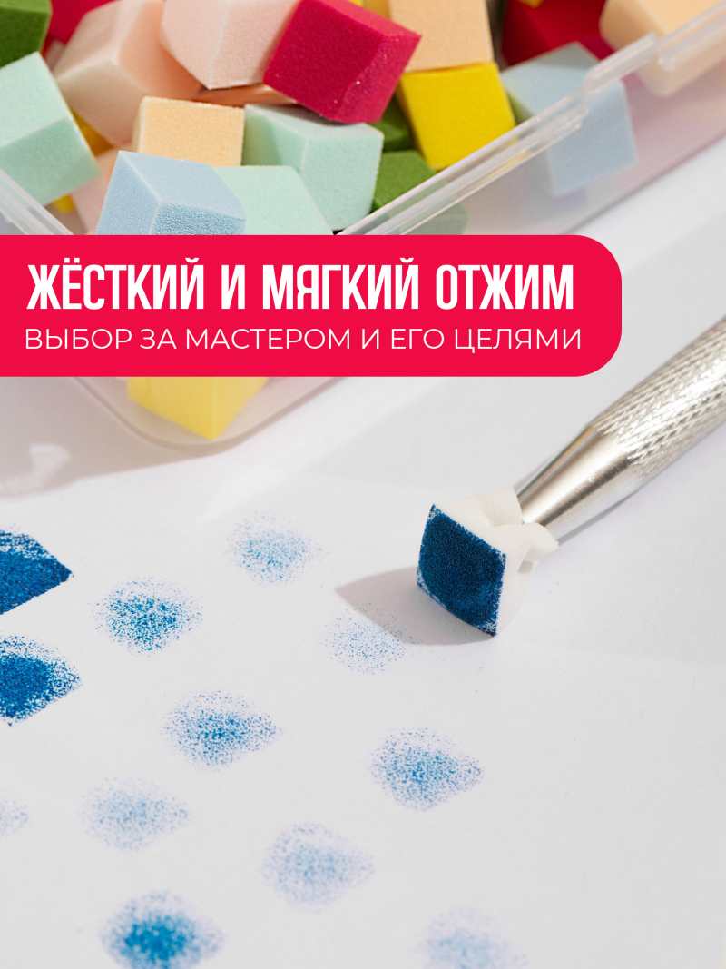 Купить спонжики в наборе с держателем, 100 штук, цвет Красный