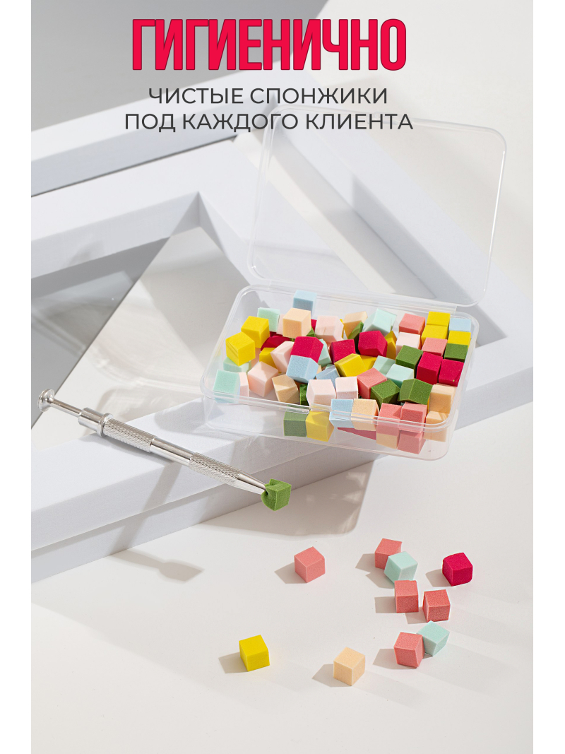 Купить спонжики в наборе с держателем, 100 штук, цвет Красный