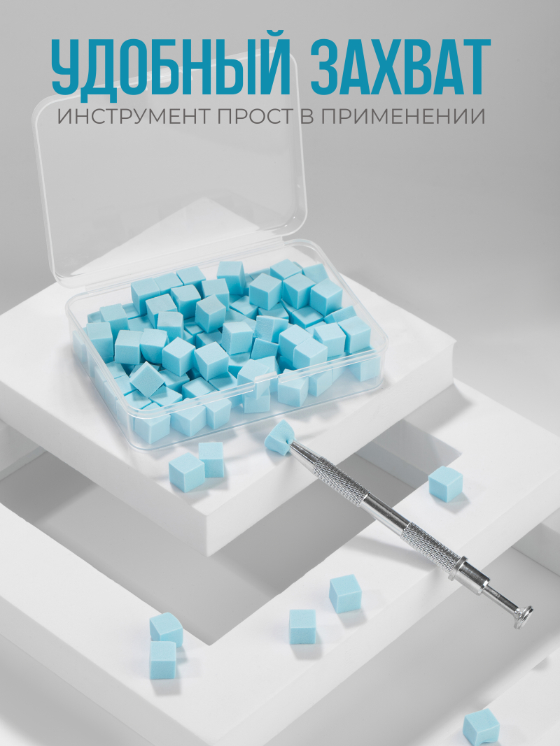 Купить спонжики в наборе с держателем, 100 штук, цвет Голубой