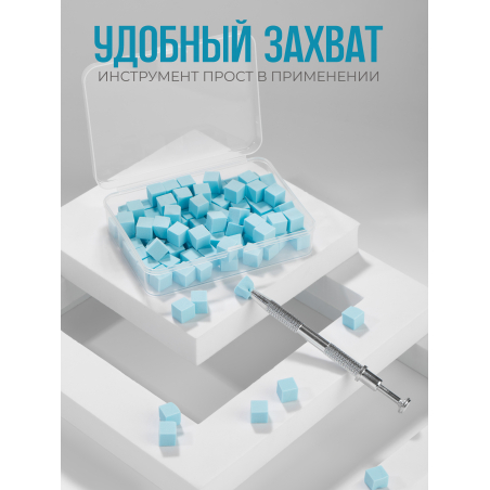 Спонжики в наборе с держателем, 100 штук, цвет Голубой