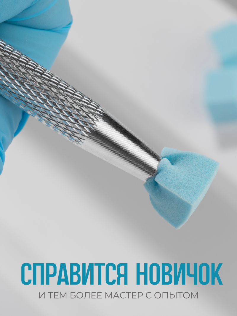 Купить спонжики в наборе с держателем, 100 штук, цвет Голубой