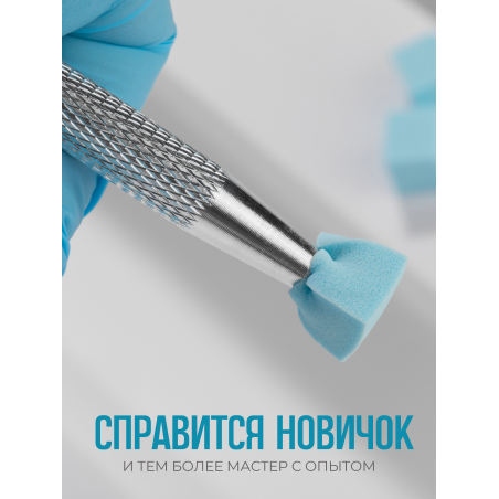 Спонжики в наборе с держателем, 100 штук, цвет Голубой