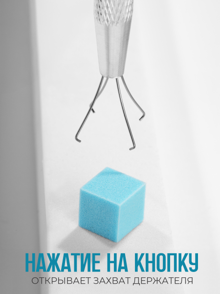 Купить спонжики в наборе с держателем, 100 штук, цвет Голубой