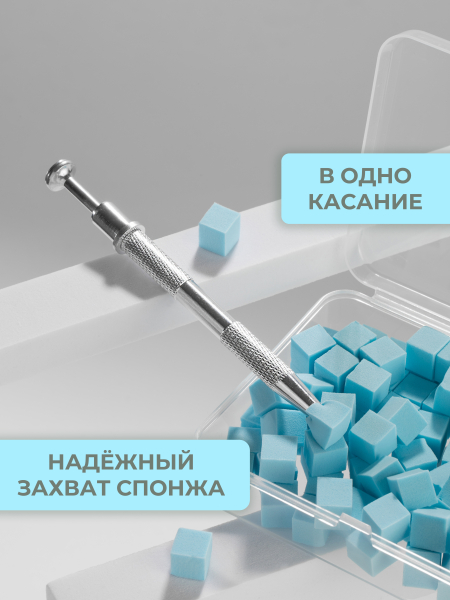 Купить спонжики в наборе с держателем, 100 штук, цвет Голубой