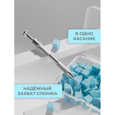 Спонжики в наборе с держателем, 100 штук, цвет Голубой